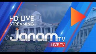 Janam TV News Live  Janam News HD Streaming  Malayalam News Live TV  ജനം ടിവി ലൈവ്