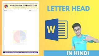 How to make Letterhead in Microsoft Word 7 I TECHNOLOGY COMPUTER GAYAN