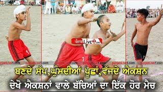 Action Boys Kabaddi Match at Baba Budha Ji Kabaddi Cup 2019