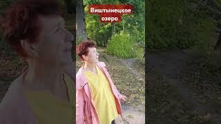 Виштынецкое озеро #КалининградскаяОбласть#калининград#нестеровскийрайон#достопримечательности#рок#