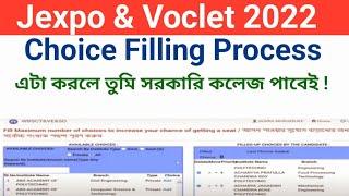 Jexpo & Voclet 2022 Counselling Choice filling  process for admission in government polytechnic