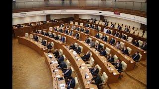 Пятнадцатое заседание Законодательного Собрания Свердловской области 15 ноября 2022 г.
