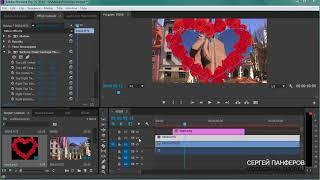 Художественная картинка в картинке с маской в Adobe Premiere Pro