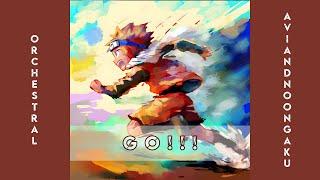 「Fighting DreamersGO」Naruto OP4  Orchestral ＜OrCH＞ Cover