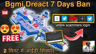 How to ban Bgmi id for 7 days Direct  bgmi 7 day ban trick how to get 7 days ban in bgmi 3.2update