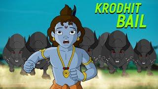 Krishna Aur Balram - क्रोधित बैल  Hindi Cartoon for Kids  Radha Krishna Ki Kahaniya