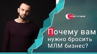 Жесткая мотивация для сетевиков. Успех в МЛМ бизнесе