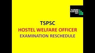 TSPSC HOSTEL WELFARE OFFICER GRADE II IN BC AND TRIBAL WELFARE DEPTS   EXAMINATION RESCHEDULE  