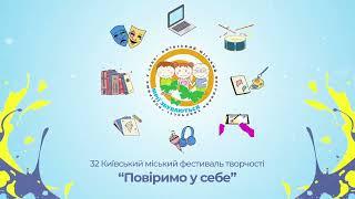 Номінація Інструментальний жанр Ансамбль Перспектива