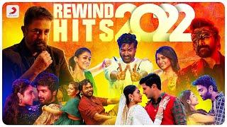 Rewind Hits 2022 - Video Jukebox  Tamil Songs 2022  Tamil Dance Songs 2022  New Year Songs Tamil