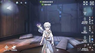 #321 Seer  Pro Player  Leos Memory  Identity V