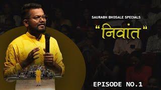 Saurabh Bhosale Specials Niwant  Episode One