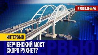 АВАРИЙНЫЙ Керченский мост. ГДЕ Черноморский ФЛОТ ремонтирует суда?