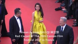 Taiwan Actress SHU QI 林立慧 at Cannes Film Festival 2017