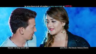 Dukhne mutu By Purnakala BCDhan Bahadur Mahatara  New Nepali Lok Dohori Song 20232079 -