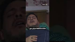 مامتك لما تقلها صحيني بدري