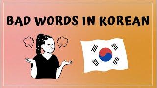 Bad Words and Phrases in Korean 