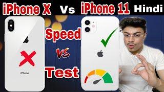 iPhone 11 vs iPhone X Speed Test  Review in hindi