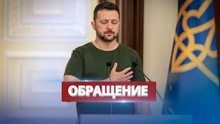 Зеленский ответил Путину  Видеообращение из прифронтовой территории