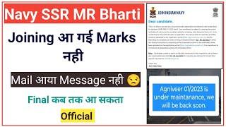 Indian Navy SSR MR Bharti  Final Marks कब तक  Mail आया Message नही  Final Official पर कब तक 