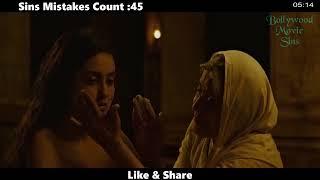 EWW BEGUM JAAN FULL MOVIE 2017 80 MISTAKES BEGUM JAAN FUNNY MISTAKES VIDEO