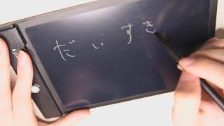 【ASMR】Hiragana Teacher