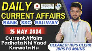 15 May Current Affairs 2024  Daily Current Affairs For Bank Exam RRB POCLERK WALO PADHLO 