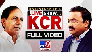 KCR Exclusive Interview With Rajinikanth Vellalacheruvu  LIVE Show With KCR - TV9