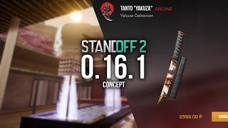 Standoff 2 Update 0.16.00.16.1 Concept #CC2021