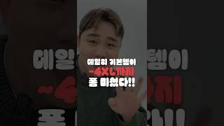 남자 빅사이즈 브랜드 추천 남자 데일리룩