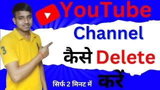 Youtube channel delete kaise kare  How to delete Youtube channe