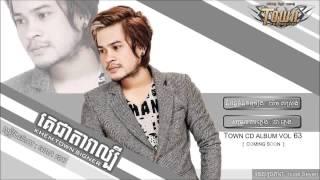 Khmer Song 2014-Town Production CD Vol 63-Ke Chea Dara Lbey