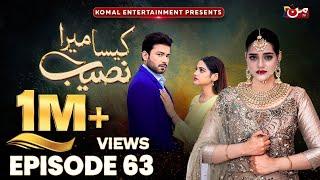 Kaisa Mera Naseeb  Episode 63  Namrah Shahid - Ali Hasan  MUN TV Pakistan