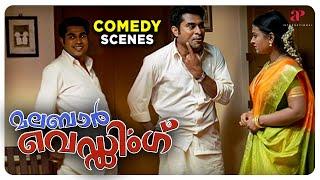 Malabar Wedding Malayalam Movie  Comedy Scene - 02  Indrajith Sukumaran  Gopika  Mamukkoya