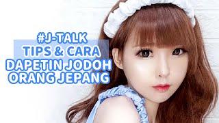 #JTALK  TIPS PDKT EFEKTIF‼️ YANG PENGEN PUNYA JODOH ORANG JEPANG SINI NGUMPUL