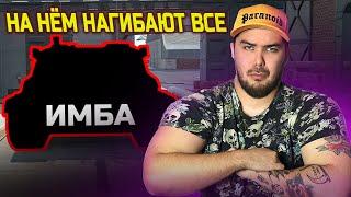 САМАЯ МЕРЗКАЯ НОВАЯ ИМБА В Tanks Blitz