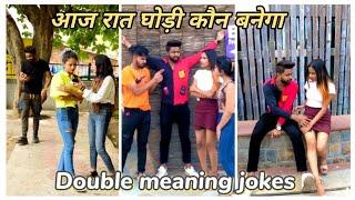 आज रात घोड़ी कौन बनेगा  Double meaning jokes   Instagram reels  Abhishek d91