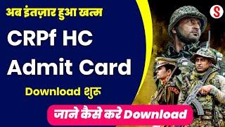 CRPF Head Constable Admit Card 2023 Kaise Download Kare  CRPF HC Admit Card 2023 Download