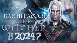 Как играется Ведьмак в 2024