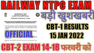 RAILWAY NTPC CBT-1 RESULTS DATE OUT AND CBT-2 SCHEDULE OUT 14-18 FEBRUARY 2022