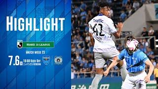 【公式ハイライト】横浜FC vs ブラウブリッツ秋田（2024明治安田J2リーグ 第23節）