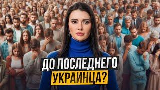 КТО ПОБЕДИТ? КАК ИЗМЕНИЛИСЬ МНЕНИЯ УКРАИНЦЕВ?  #ВзглядПанченко