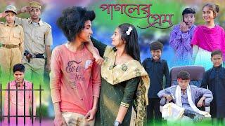 পাগলের পেম  Pagoler Prem  Bangla Natok  Riyaj & Tuhina  CID  Palli Gram TV Latest Natok