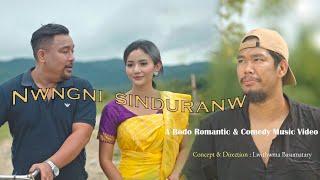 Nwngni Sinduranw Official Music Video -Lwithwma  Ranjita  Raja 