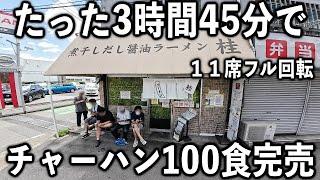 千葉1人で年２万食 ９０秒に１食チャーハンを作り続け３時間で閉店する達人が衝撃的過ぎる