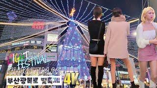 4K   광복로 겨울빛 트리축제 부산빛축제 남포동빛축제 BUSAN CHRISTMAS LIGHTS FESTIVAL WALKING TOUR KOREA STREET FOOD