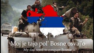 My Dad is a War Criminal - Serbian Patriotic Song