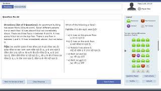 Olive Board Rrb Clerk 2024 Live Mock Test