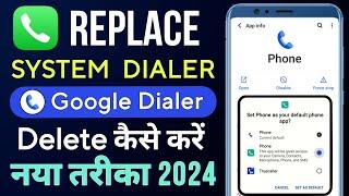 How To Replace Google Dialer in Vivo  How To Remove Google Dialer In Vivo & Install Costume Dialer