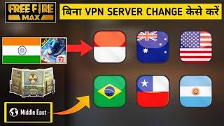 How to Change Server in Free Fire Without VPN  Free Fire Me Server Change Kaise Kare Bina Vpn Ke